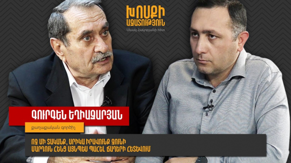 Ոչ մի տականք իրավունք չունի մարդուն հենց այնպես պահել ճաղերի հետևում․ Գուրգեն Եղիազարյան (տեսանյութ)