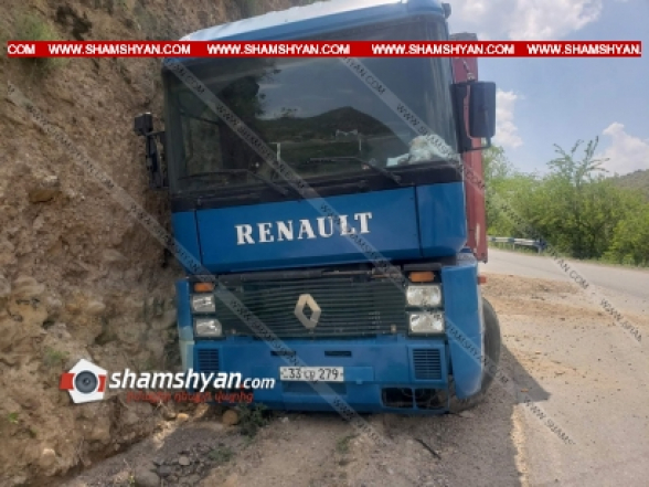 Սյունիքի մարզում 65-ամյա վարորդն ավտոմեքենան բարձրանալիս սայթաքել ու վայր է ընկել անվադողի տակ, վերջինս հիվանդանոցում մահացել է