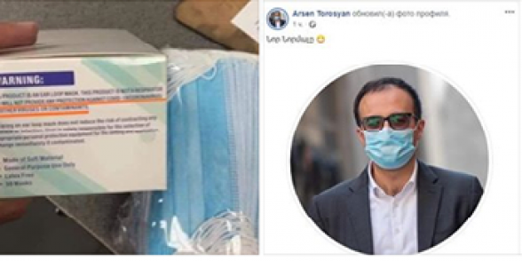 Դիմակների տուփի վրա գրված է, որ այն չի պաշտպանում վիրուսներից՝ մասնավորապես covid 19-ից (լուսանկար)