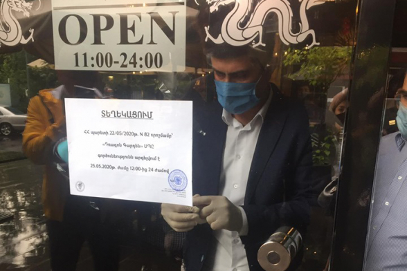 ՍԱՏՄ արձանագրած խախտումների հիմքով՝ Երևանում կասեցվել է հանրային սննդի 16 օբեկտների աշխատանքը