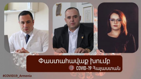 Փաշինյանը ապատեղակատվություն է տարածել՝ մոլորեցնելով հանրությանը․ Փաստահավաք խումբ