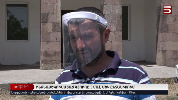 Самоизолировавшееся село: 3 смерти в одной семье