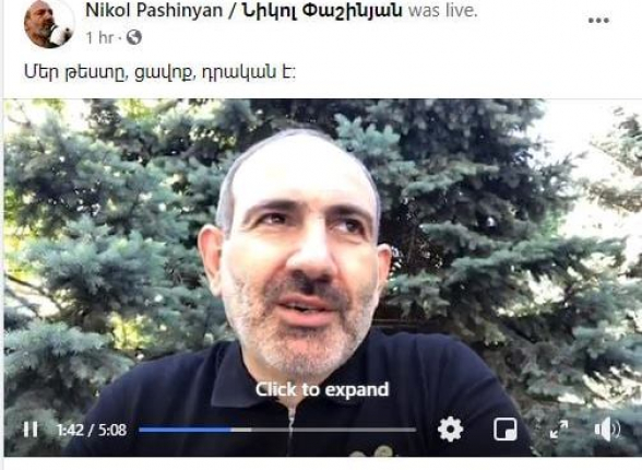 Կորոնավիրուսային հեղափոխությունն արեց մարդու տղեն