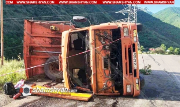 Քաջարան-Կապան ավտոճանապարհին «ԿամԱԶ» մակնիշի ավտոմեքենան դուրս է եկել ճանապարհի երթևեկելի հատվածից և կողաշրջվել․ կան տուժածներ