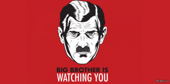 Զգուշացե՛ք, կարող ա պատահի`մեծ եղբայրը ձեզ հետևում ա