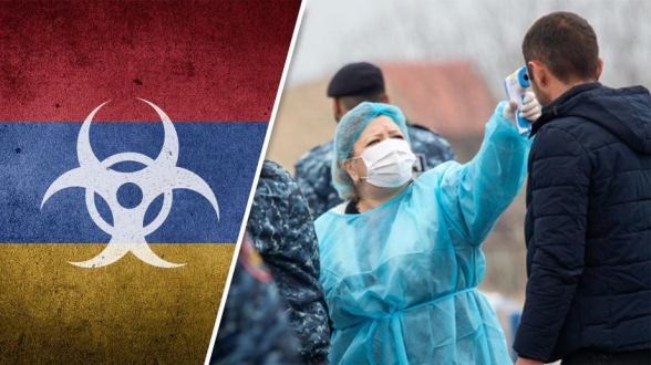«Шагаем в ад» – статья «Lenta.ru» о ситуации с коронавирусом в Армении