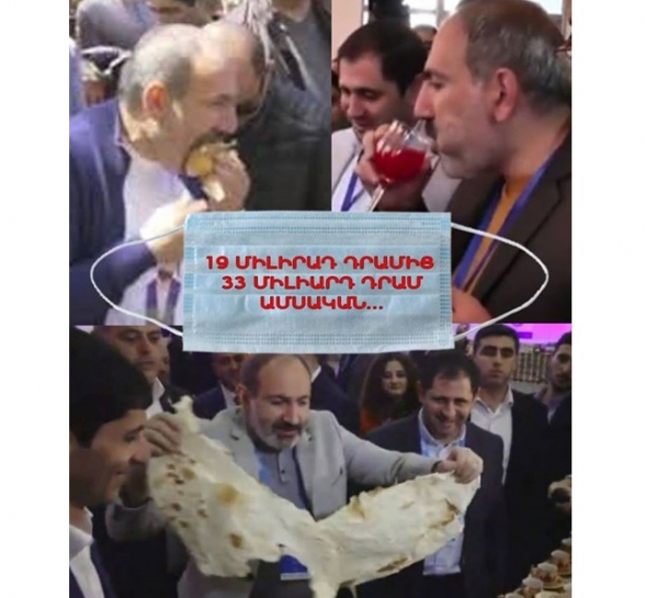 Գնիր «Հայկական ժամանակ» թերթի մեկ համարը 1500 դրամով և ստացիր 3 եռաշերտ դիմակ․․․ անվճա՞ր