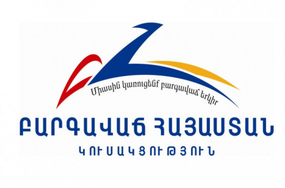 Настало время объединения усилий всех здоровых сил, спасения скатывающейся в пропасть нашей Родины – партия «Процветающая Армения»