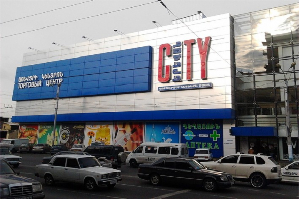 Համաժամանակյա ստուգայց՝ 5 վարչական շրջանի «Երևան Սիթի» սուպերմարկետներում․ ԱԱՏՄ-ն խախտումներ է արձանագրել