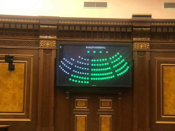 89 зеленых кружков Пашиняна