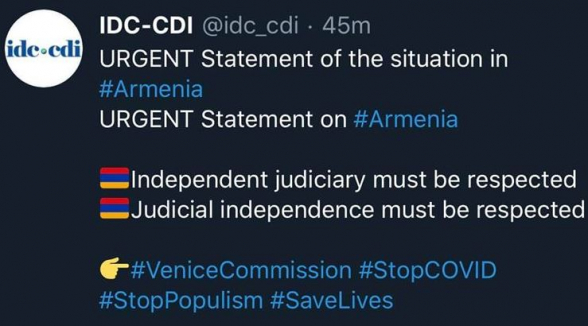 ԿԴԻ-ն հրատապ հայտարարությամբ իր գնահատականն է տվել Հայաստանում ՍԴ-ի շուրջ տեղի ունեցող իրադարձություններին (լուսանկար)
