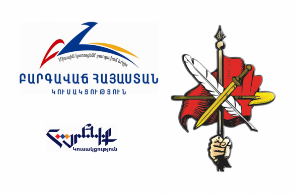«Процветающая Армения», АРФД и «Родина» выступили с заявлением