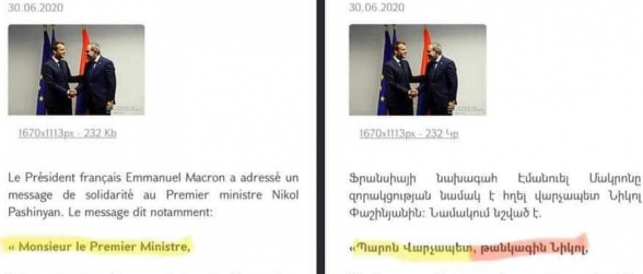 Կոմպլեքսների մասին (լուսանկար)