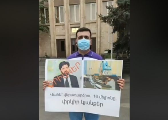 Акция протеста перед зданием КС: «Ваге, верни 16 млн, спаси жизни!» (видео)