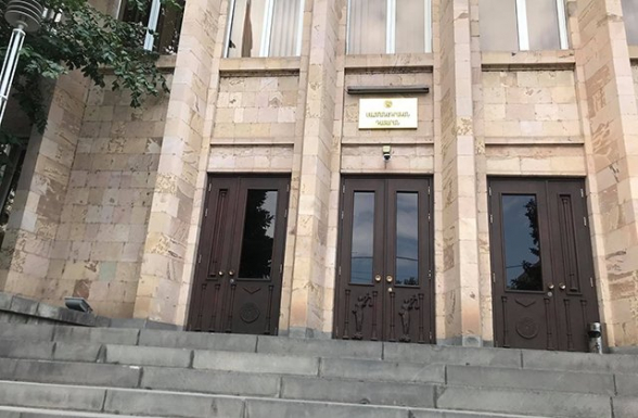 Սահմանադրական դատարանի արդեն նախկին անդամներն իրավունք չունեն մուտք գործելու ՍԴ վարչական շենք. ՀՀ ոստիկանություն