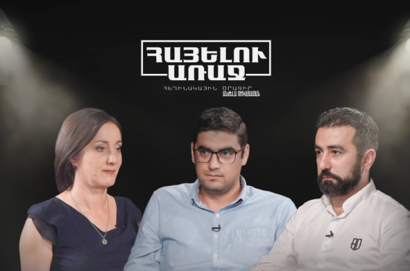 Լրատվամիջոցների նկատմամբ գործընթացներ է սկսում Նիկոլ Փաշինյանը, ով տարիներ շարունակ լրատվամիջոց է ղեկավարել. Կոնստանտին Տեր-Նակալյան (տեսանյութ)