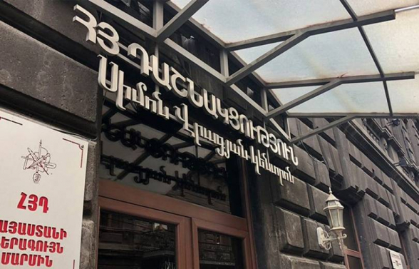 Օրվա քաղաքական իշխանությունը կազմալուծում է սահմանադրական ինստիտուտները. ՀՅԴ