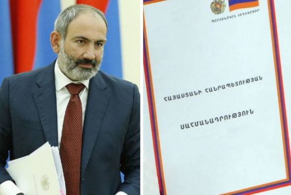 Почему душа Никола Пашиняна хочет новой Конституции?   