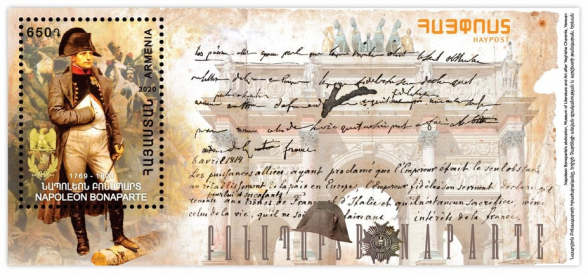 «Ա՜յ քեզ պատահականություն» շարքից