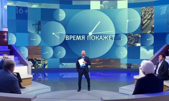 На российском Первом канале обсудили ситуацию на армяно-азербайджанской границе (видео)