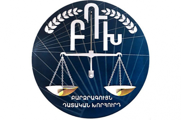 ԲԴԽ-ն կասեցրել է սնանկության դատարանի դատավորներ Գևորգ Նարինյանի և Արա Կուբանյանի լիազորությունները