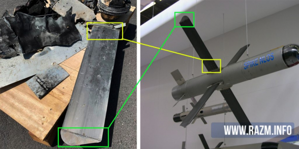 Տավուշի մարտերում Ադրբեջանը կիրառել է նաև Spike NLOS (լուսանկար)