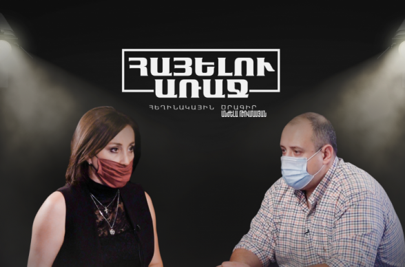 Действующий в Армении властный режим провалил борьбу с коронавирусом – Мигран Акопян (видео)