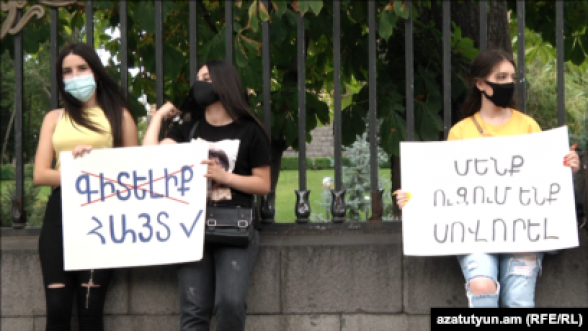 ՀՅԴ երիտասարդների ակցիան՝ ի աջակցություն բուհ չընդունված դիմորդների և նրանց ծնողների (տեսանյութ)