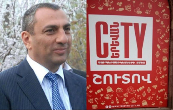 17.6 մլն դրամի տուգանք «Ալեքս էնդ հոլդինգի» և «Սիթիի» ՍՊԸ-ների նկատմամբ. ՏՄՊՊՀ