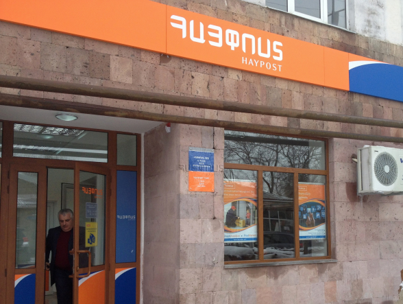 «Հայփոստ» ՓԲ ընկերության աշխատակիցների նկատմամբ ավազակային հարձակում կատարելուն օժանդակողի մասով նախաքննությունն ավարտվել է