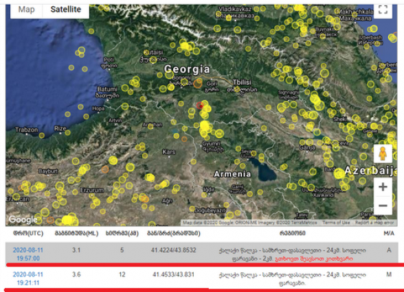 Փարվանայում երկրաշարժ է գրանցվել
