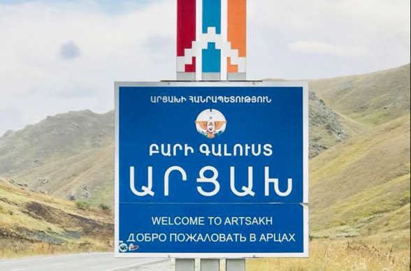 Արցախի Հանրապետությունում արտակարգ իրավիճակի ժամկետը երկարաձգվել է ևս մեկ ամսով