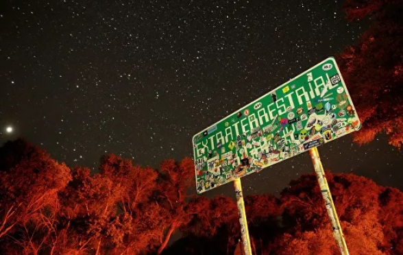 Пентагон создаст комиссию по наблюдению за НЛО