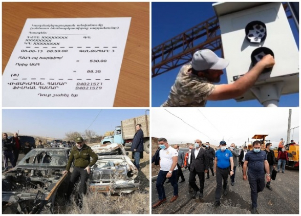 Արագաչափերից մինչև «ասֆալտի գործ»