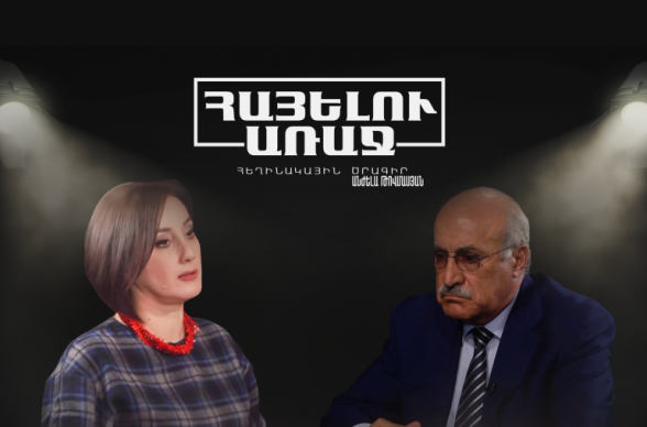 Նիկոլ Փաշինյանը լսել չի սիրում, ինքը կարծում է, որ ի պաշտոնե վարչապետը պետք է ամեն ինչ իմանա․ Խոսրով Հարությունյան (տեսանյութ)