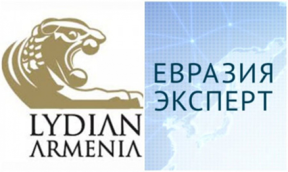 Eurasia.Expert. Փաշինյանի կառավարության անգործությունը Ամուլսարի հարցով կասեցրել է Հայաստանում խոշորոշորագույն ներդրումային ծրագիրը