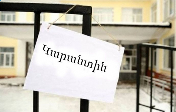 Հայաստանի Հանրապետությունը այլևս ստրկատիրական է, սեփական ժողովուրդը գերևարված է մի քանի ճիվաղների կողմից