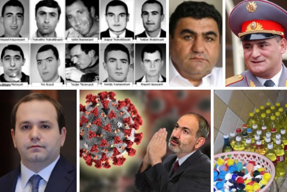 Власть-убийца