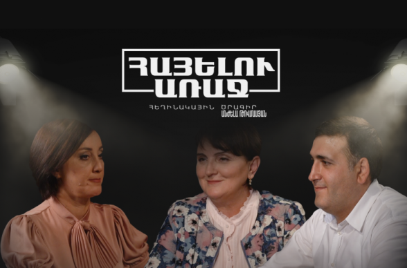 Используя правопреемников жертв «1 марта», эта власть пытается умыть руки – Нарек Манташян (видео)
