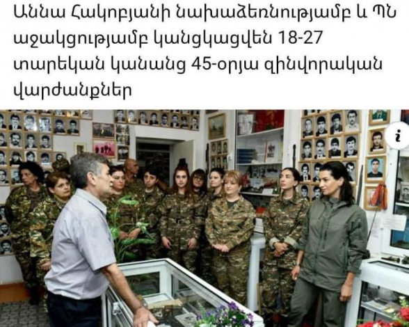 Ազգը հո քոքից չե՞ք կտրելու