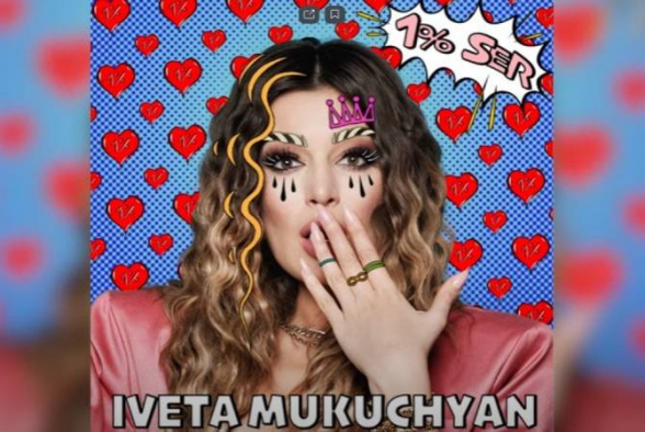 «1% любви»: Ивета Мукучян презентовала новую песню