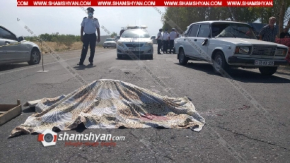 Արմավիրի մարզում «07»-ի վարորդը Էջմիածին-Աշտարակ ճանապարհին վրաերթի է ենթարկել հետիոտնին, վերջինս տեղում մահացել է