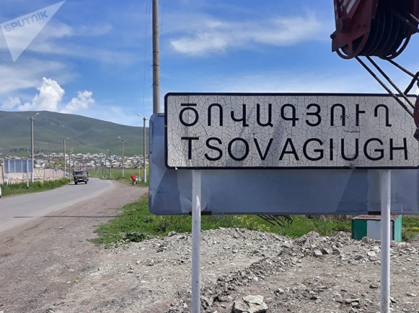 Ոստիկանապետությունն ու գեղարքունեցիները