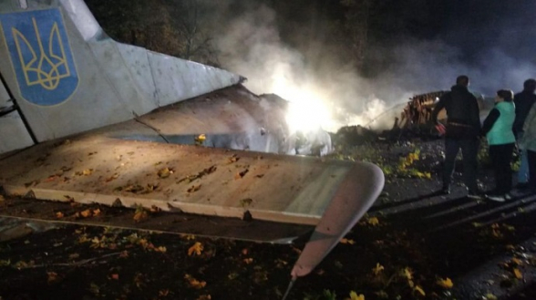 Ուկրաինայում Ան-26 ռազմական ինքնաթիռի վթարի հետևանքով 25-ից ավելի զոհ կա