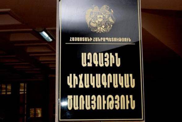 Ամենաանհասկանալի հաշվետվությունն ու տվյալները, որ երբևէ հրապարակվել են