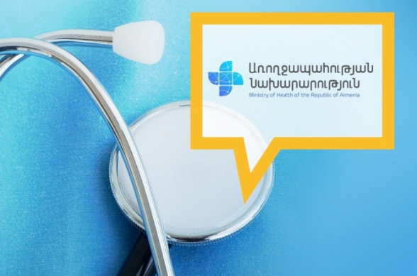 Ռազմական դրությամբ պայմանավորված՝ դադարեցվում է պլանային կարգով ԲԿ-ներ դիմած պացիենտների ընդունումը․ ՀՀ առողջապահության նախարարություն