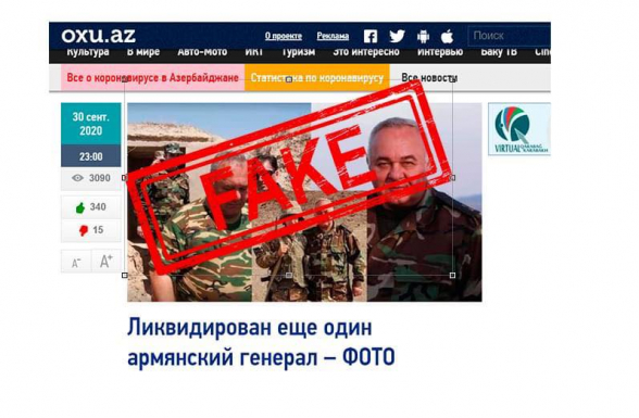 Ադրբեջանական մամուլը հերթական ապատեղեկատվությունն է տարածել