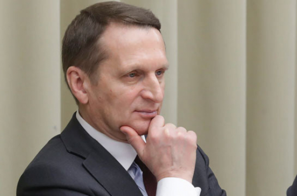 Сергей Нарышкин