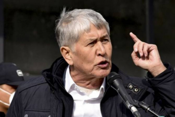 Ձերբակալել են Ղրղզստանի նախկին նախագահ Աթամբաևին