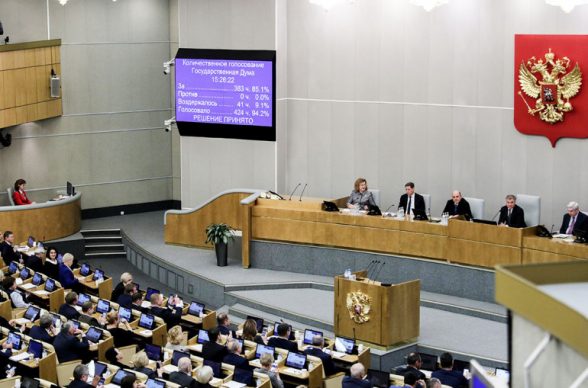 В Госдуме РФ оценили идею парламента Арцаха о создании антитеррористического центра